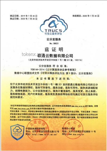 哈佛被取消招收国际学生资质后的趋势预测：挑战、变革与未来之路